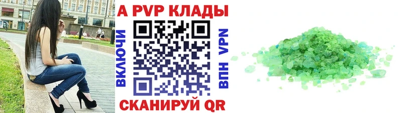 Alpha PVP кристаллы Лабытнанги