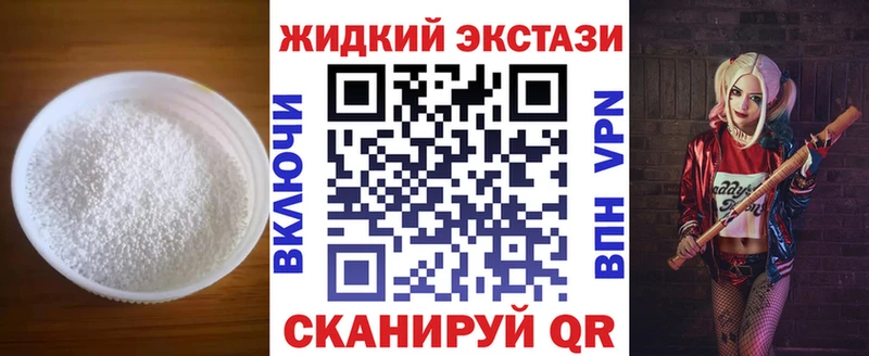 БУТИРАТ BDO 33%  Купить  Лабытнанги 