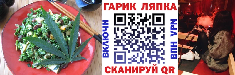 Купить где  Лабытнанги  Cannafood конопля 