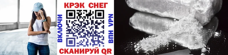 Купить где  Лабытнанги  Cocaine FishScale 