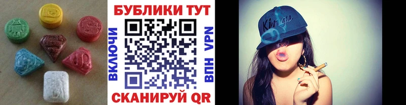 Купить закладки  Лабытнанги  Ecstasy таблы 