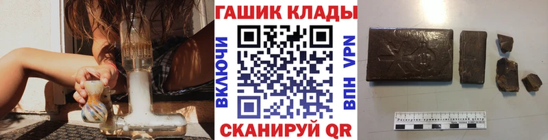 ГАШИШ hashish Лабытнанги