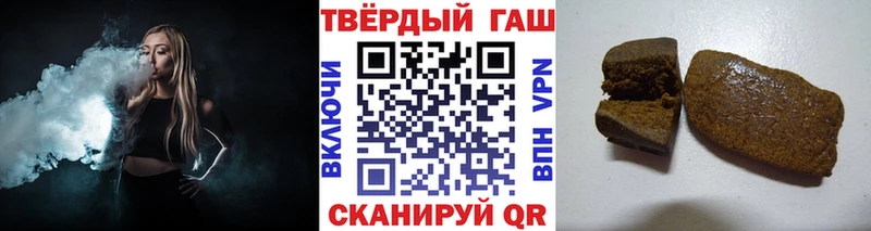 ГАШ Cannabis  Купить где  Лабытнанги 