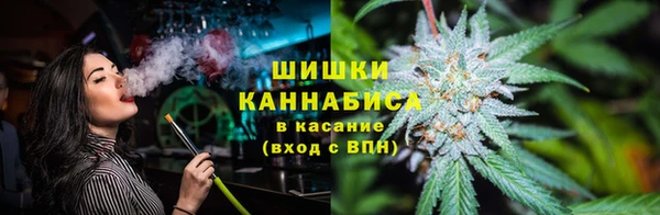 амфетамин Инсар