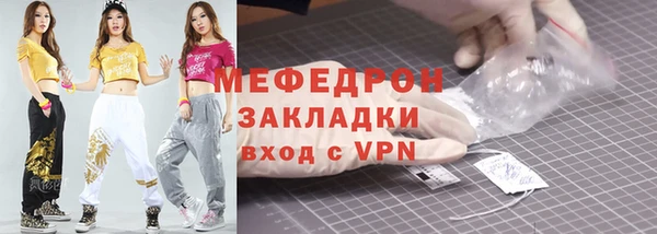 амфетамин Инсар
