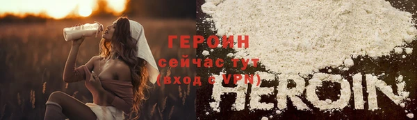героин Козловка