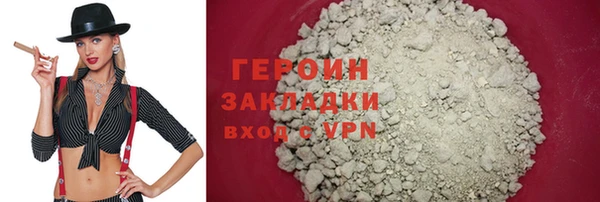 героин Иннополис