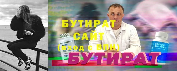 героин Иннополис