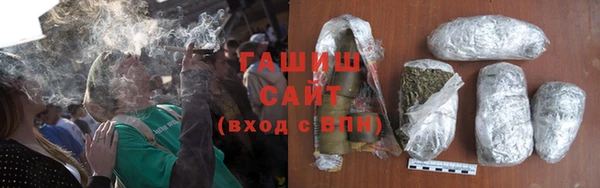 амфетамин Инсар