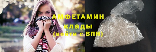 амфетамин Инсар