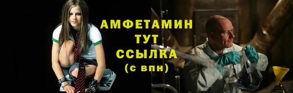 амфетамин Инсар