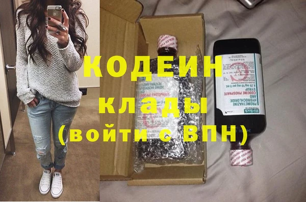 амфетамин Инсар