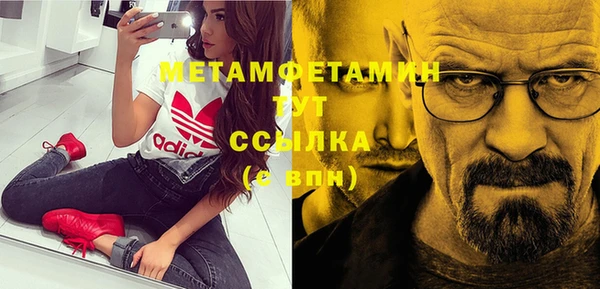 героин Иннополис