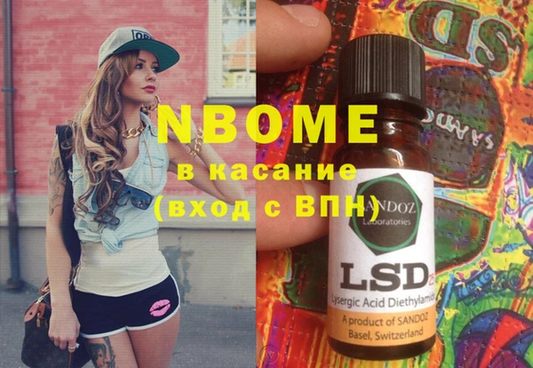героин Иннополис