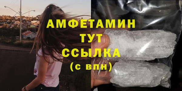 амфетамин Инсар
