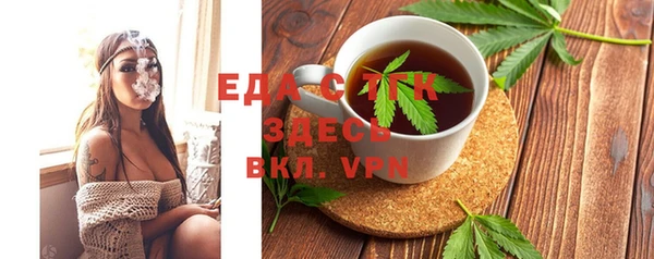 амфетамин Инсар
