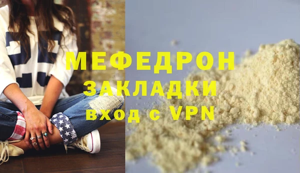 амфетамин Инсар