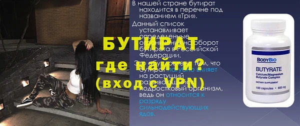 героин Иннополис