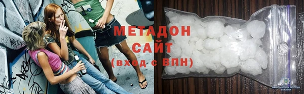 амфетамин Инсар