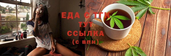 амфетамин Инсар