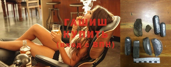 амфетамин Инсар