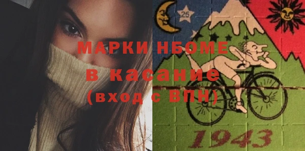 spice Козельск