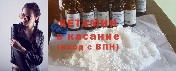 амфетамин Инсар
