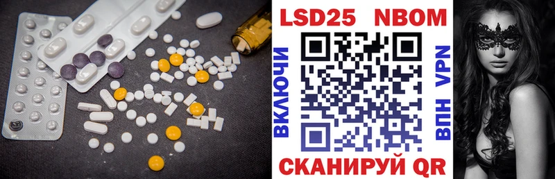 Купить закладки  Лабытнанги  LSD-25 экстази кислота 