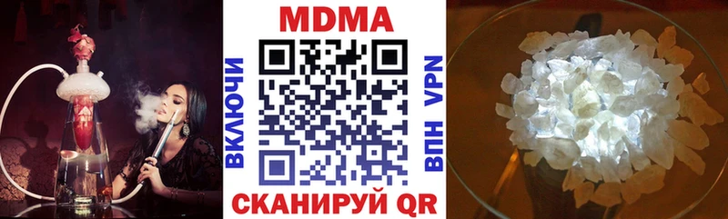 Купить  Лабытнанги  МДМА кристаллы 