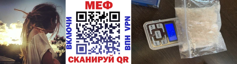 Меф VHQ  Купить где  Лабытнанги 