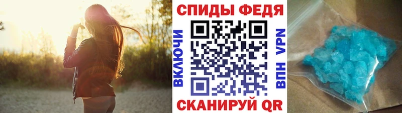 Купить где  Лабытнанги  Первитин мет 