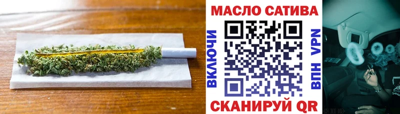 Купить где  Лабытнанги  Дистиллят ТГК гашишное масло 